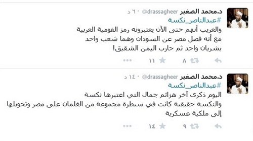 قيادي بالجماعة الإسلامية