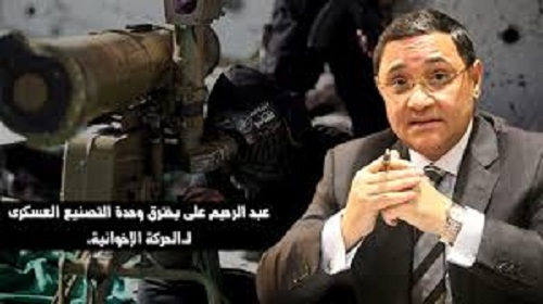 مصر استدعت السفير