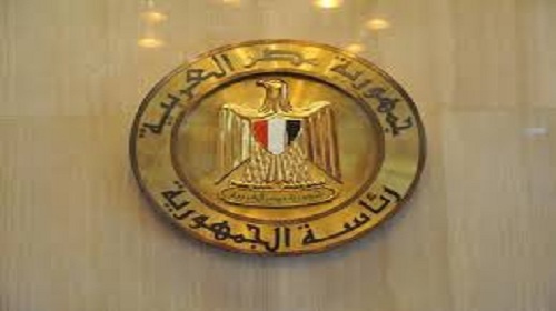 الرئاسة المصرية تنفي
