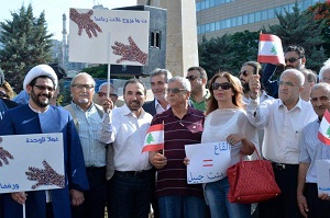 تظاهرات شيعية ضد