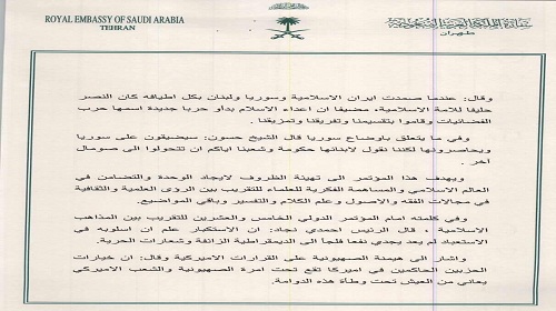 المذاهب الإسلامية