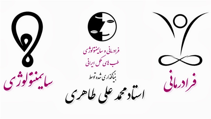 الحلقة الروحانية: