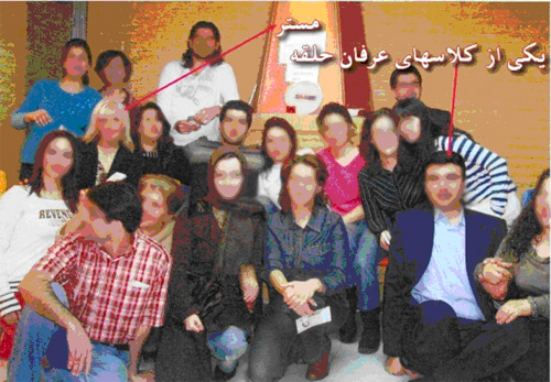 أعضاء المؤسسة في