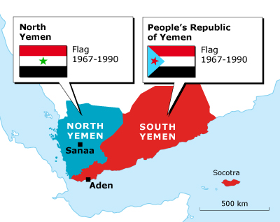 تقسيم اليمن: