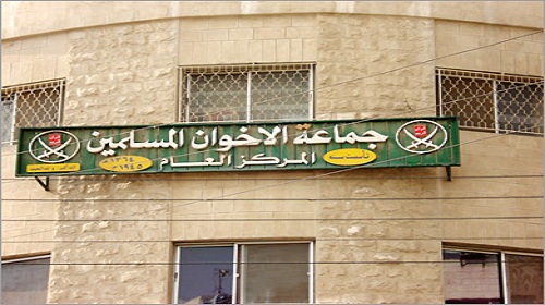 أملاك الجماعة