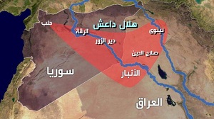 جرائم دولة الخلافة