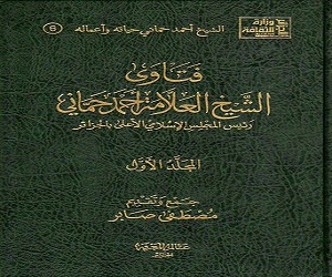 موقفه من الفرق العقدية
