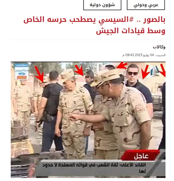 صحف قطرية تزيف الحقائق