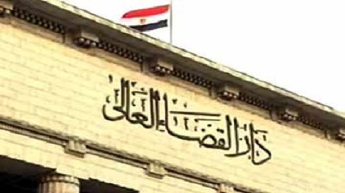 ملاحظات المجلس الأعلى