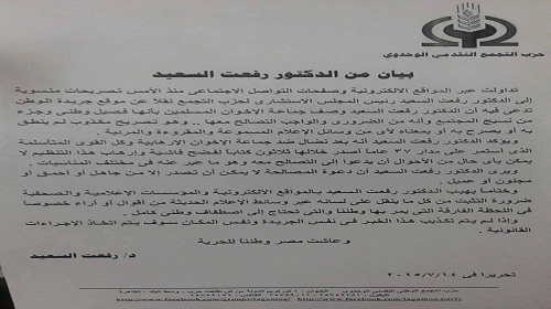 نغمة المصالحة مع