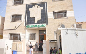 أزمة الأقليات