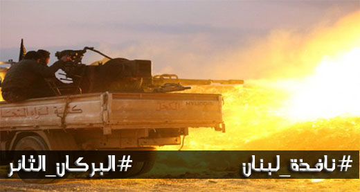 الزبداني.. معركة