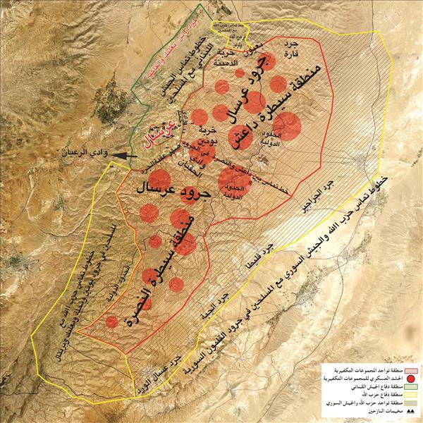 الزبداني.. معركة