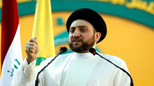 المجلس الإسلامي