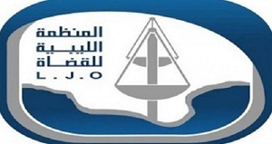 نص بيان المنظمة الليبية