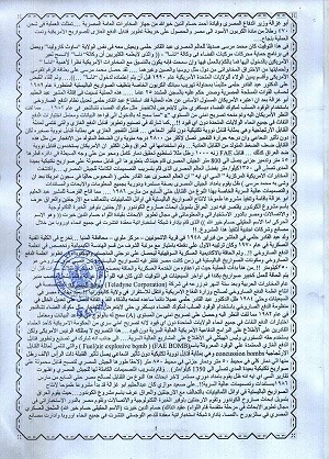 محمد مرسي.. مندوب