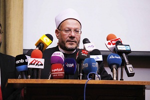 أمانة عامة للإفتاء