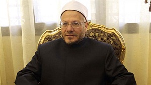 أمانة عامة للإفتاء