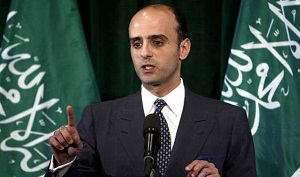 إعلان الحرب على داعش..