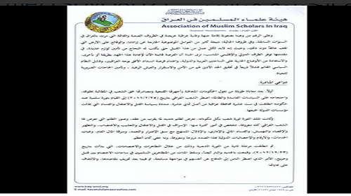 دواعي المبادرة