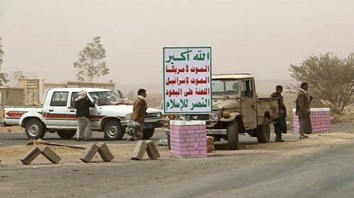 الحوثيين يتحصنون