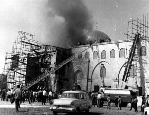 21 أغسطس: حريق المسجد