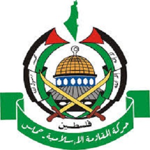 حماس والجماعات الإرهابية