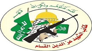وثائق الخيانة