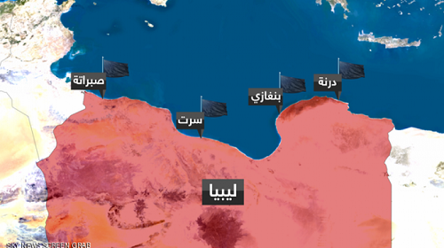 الفوضى بسبب الانقسام