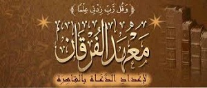 رغم مصادر تمويله..