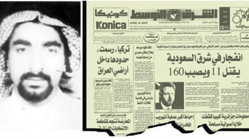 القبض عليه