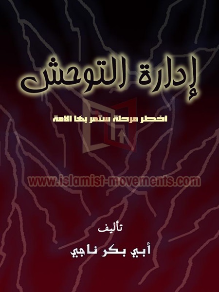 بدعوى المعاملة بالمثل..