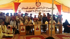 حضرموت في الواجهة: