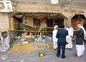 تفجيرات شرم الشيخ