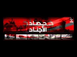 الهجوم على الإخوان