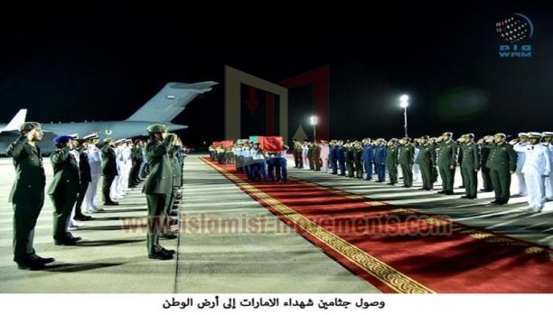 المشهد الاقليمي :