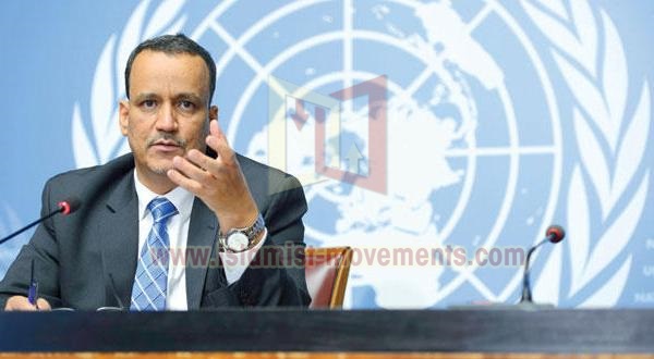 المسار التفاوضي: