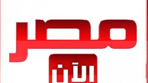 غلق قناة «مصر الآن»