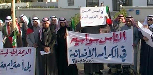 من هم البدون