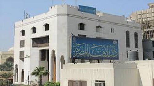 الإفتاء المصرية: