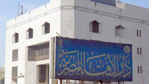 افتاء مصر: «داعش»