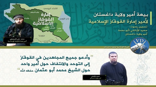 داعش في القوقاز