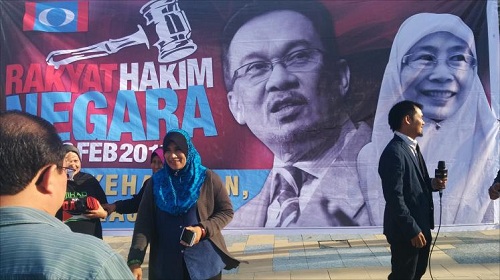 حركة الشباب الإسلامي