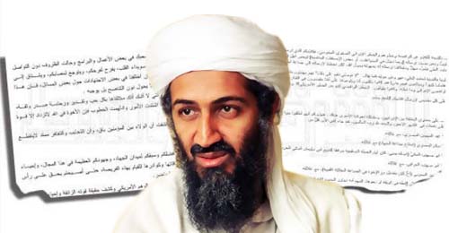 علاقات تاريخية متجذرة