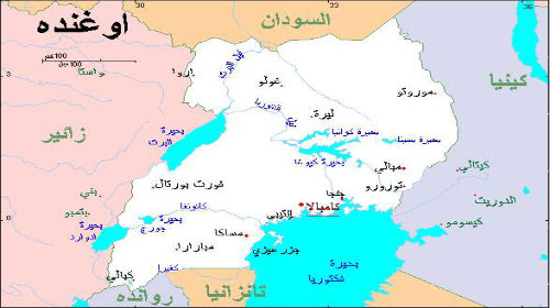أوغندا تحذِّر من
