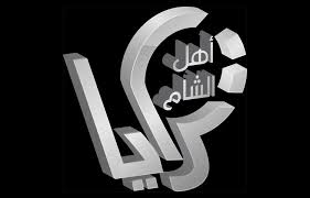 هل يوِحد التدخل العسكري