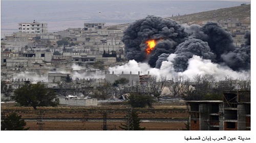 شكوك حول ضرب داعش