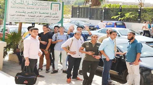 انتظام الدراسة بكليات