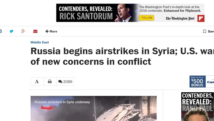 واشنطن بوست