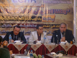 ابادة جماعية